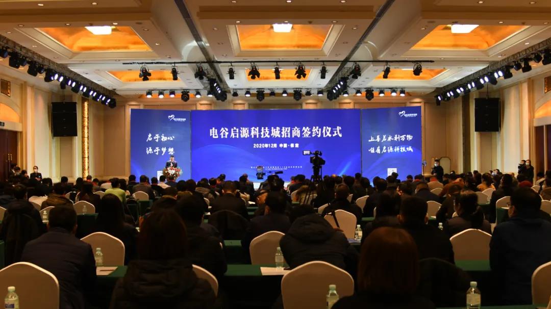 5ff1c48a34a93.jpg 保定簽約2.jpg